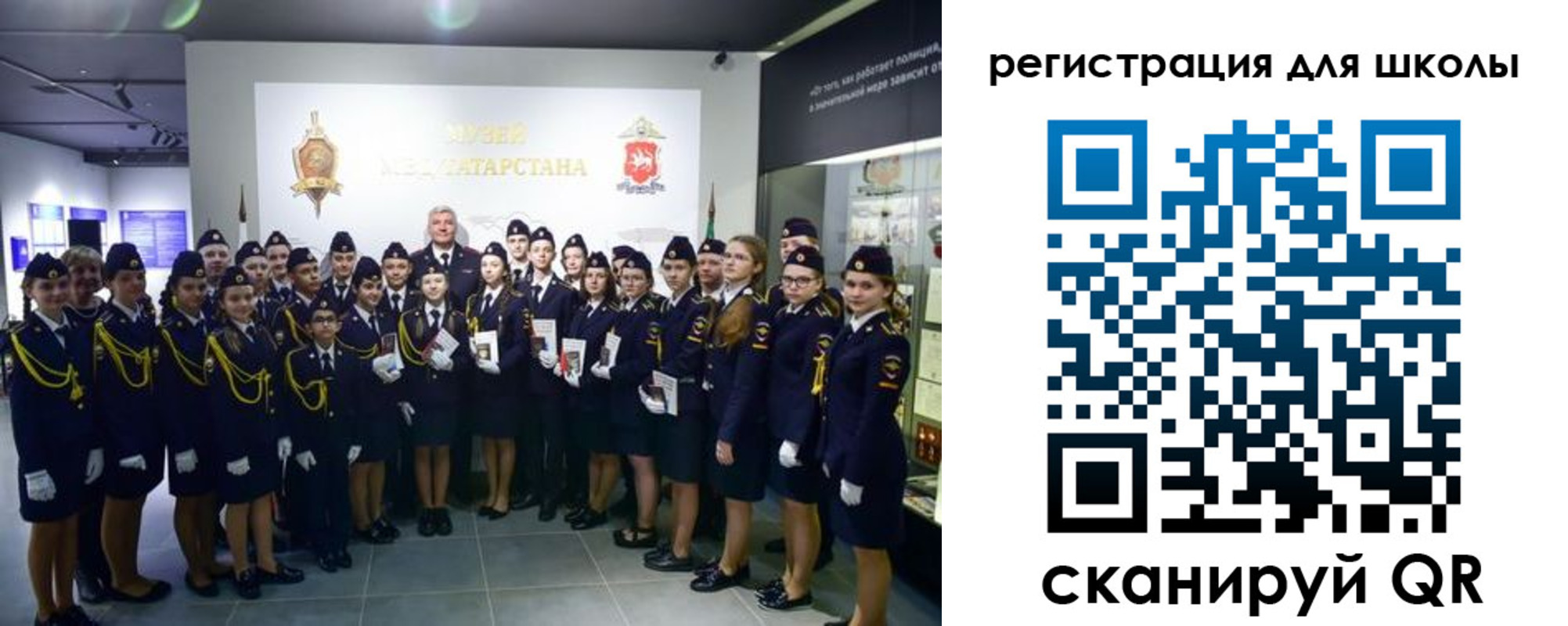 прописка гарантия в Заозёрске
